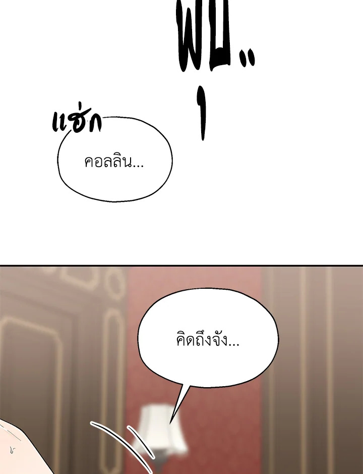 หน้า 87