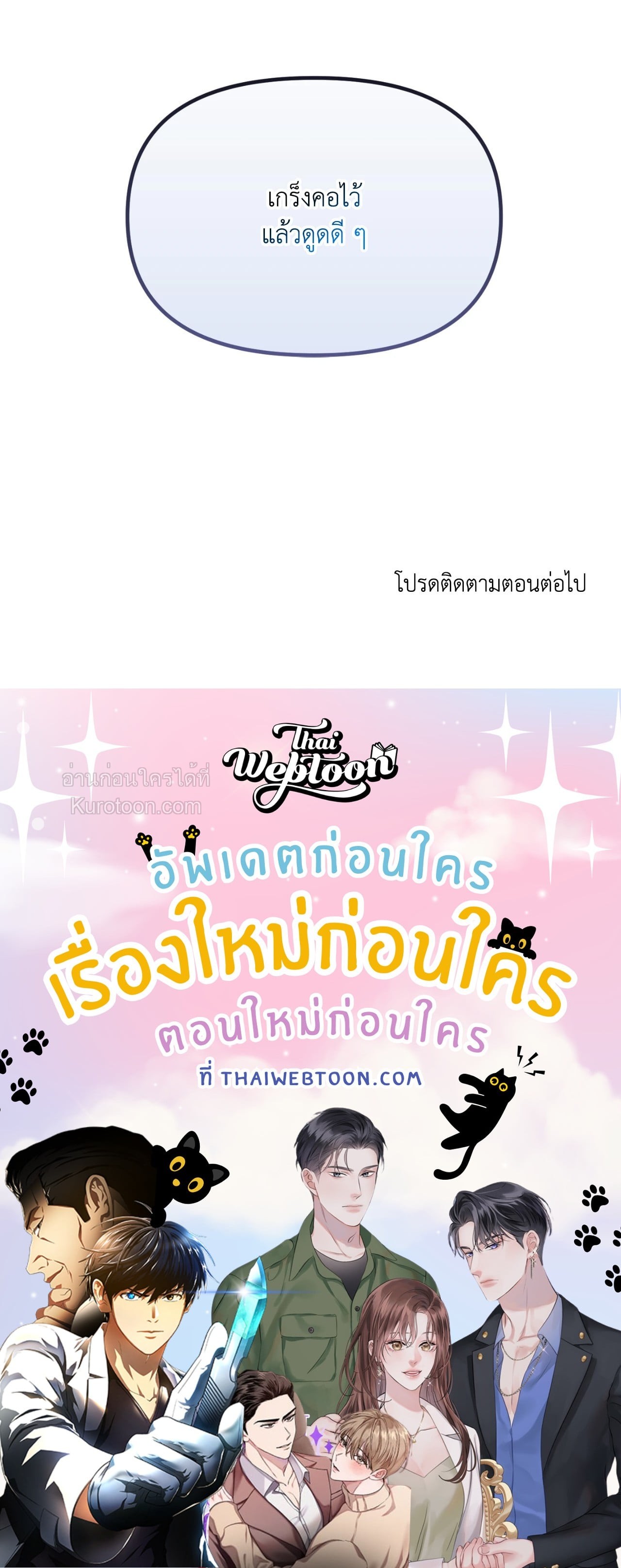 หน้า 97