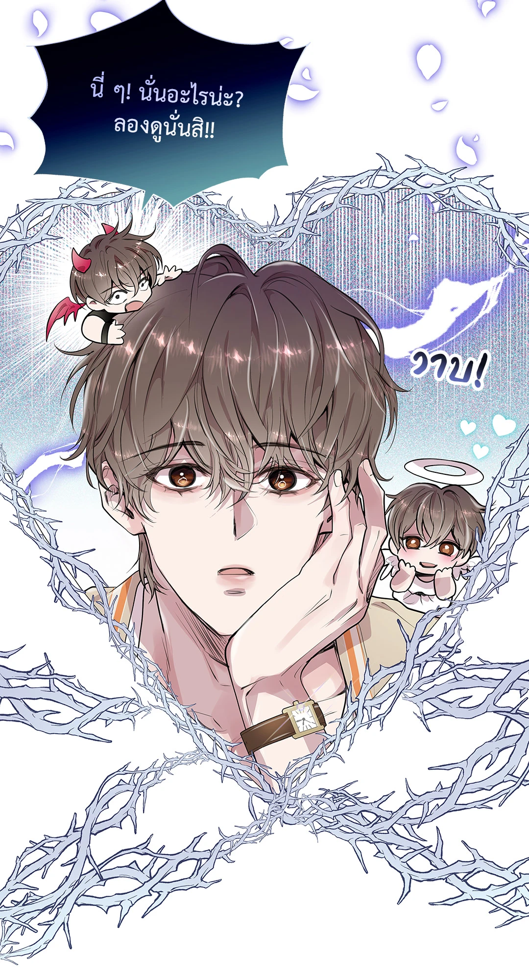 หน้า 42