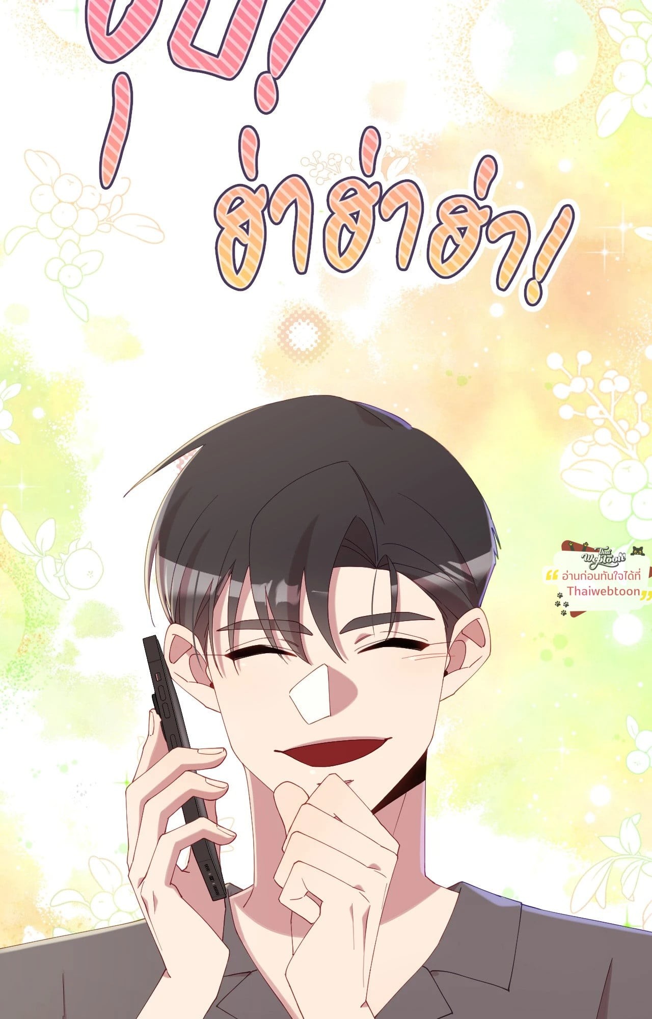 หน้า 42