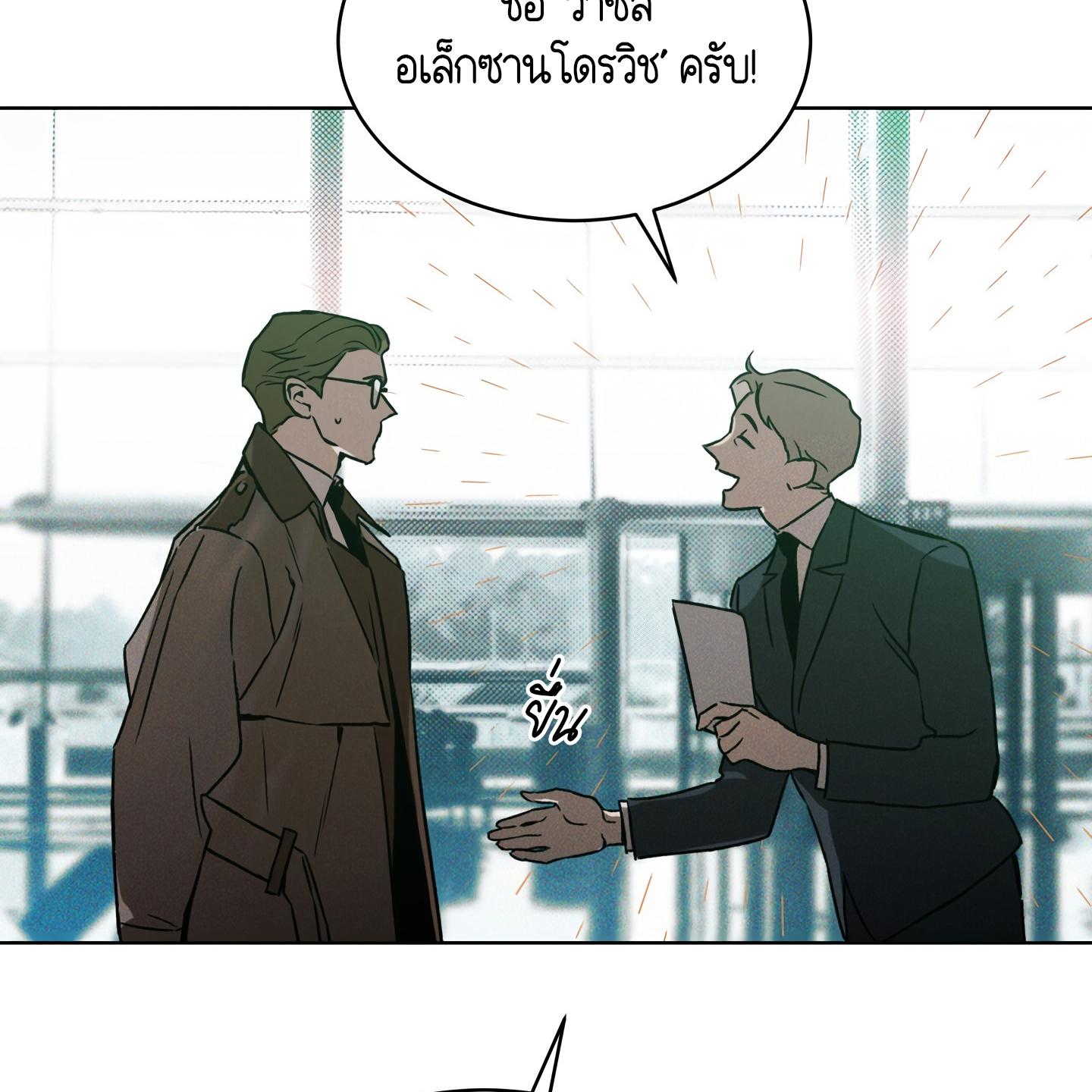 หน้า 99