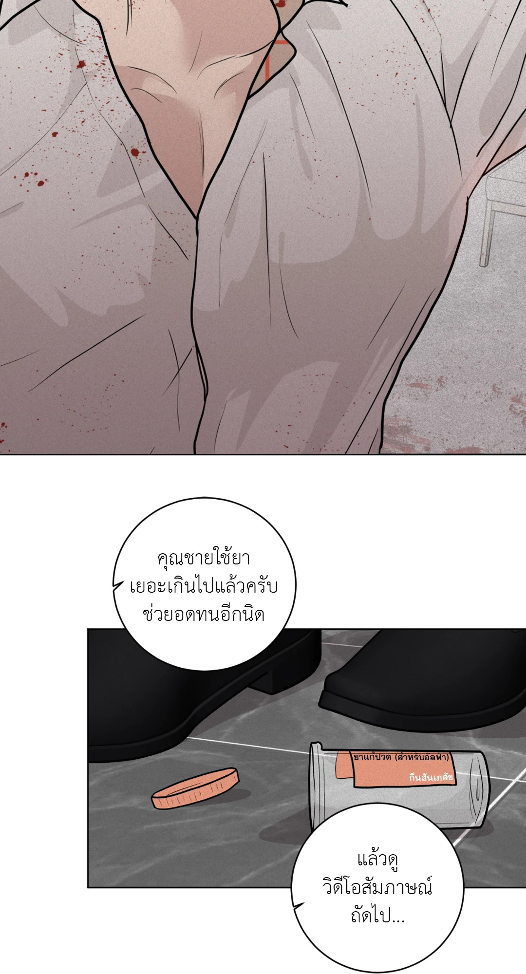 หน้า 56