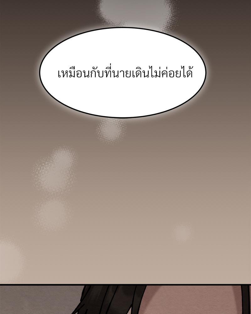 หน้า 128