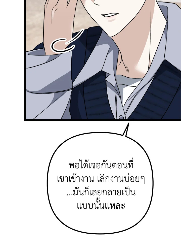 หน้า 87