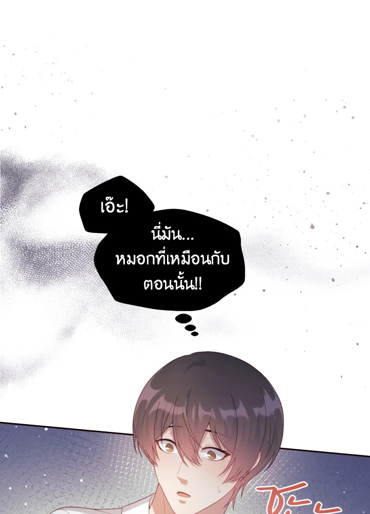 หน้า 111