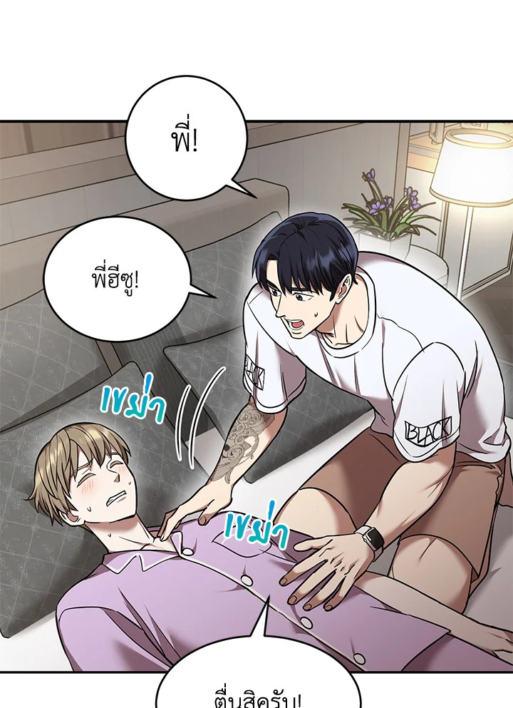 หน้า 39