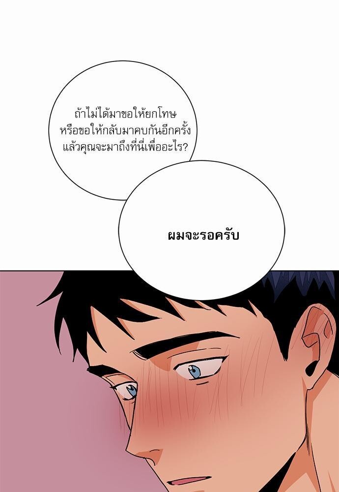 หน้า 74