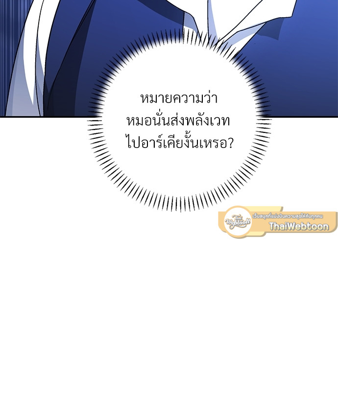 หน้า 111