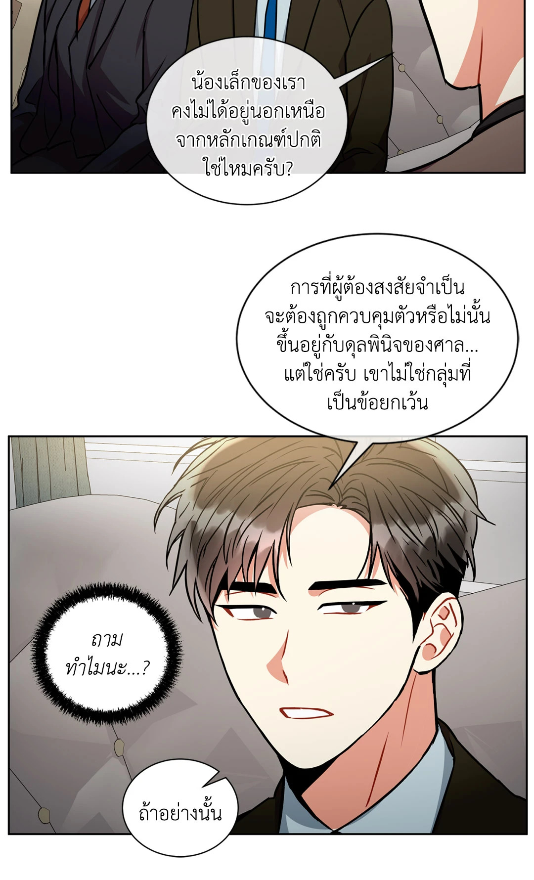หน้า 23