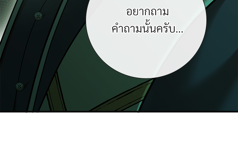 หน้า 109