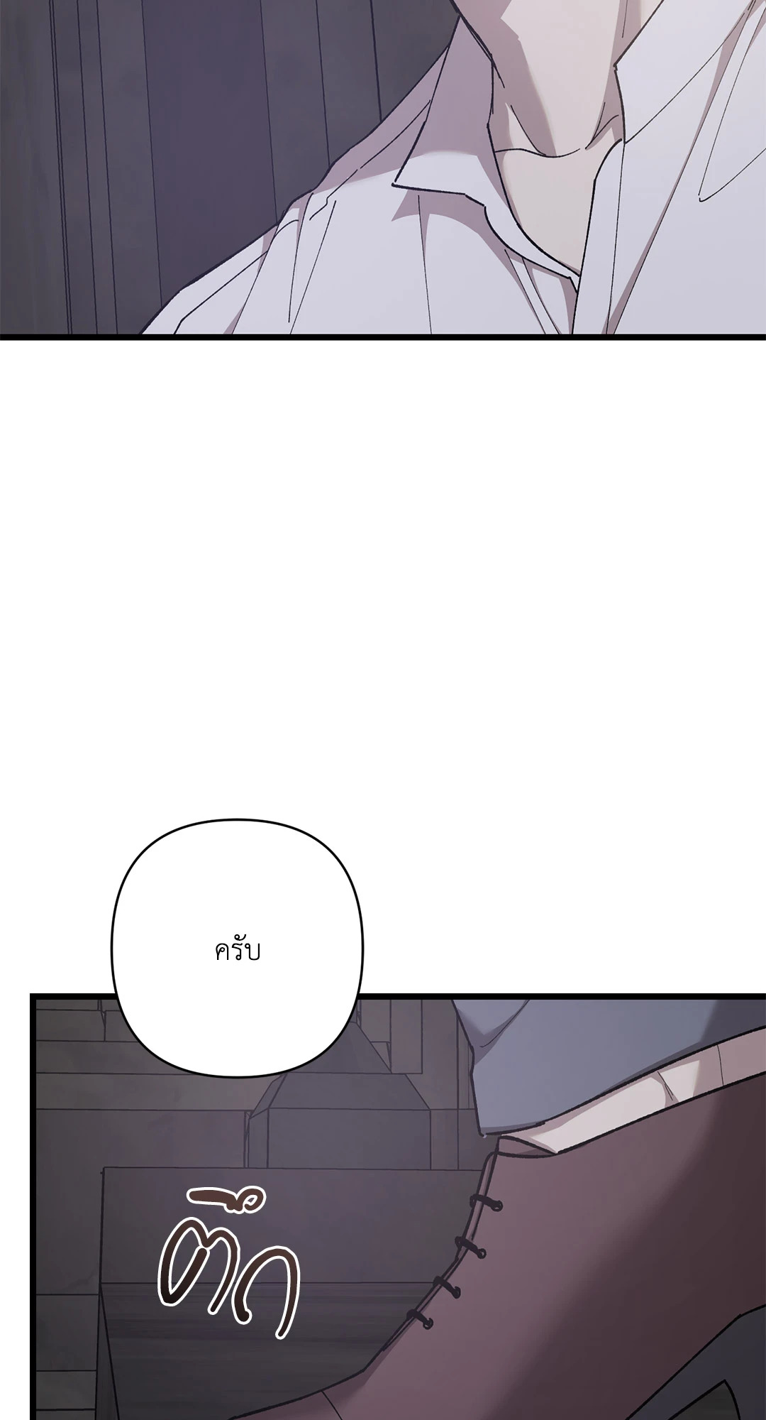 หน้า 88