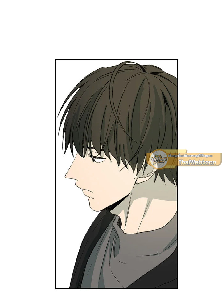 ความเห็นใจบันดาลให้ใกล้กัน | Form of Sympathy ตอนที่ 59 - รูปที่ 2