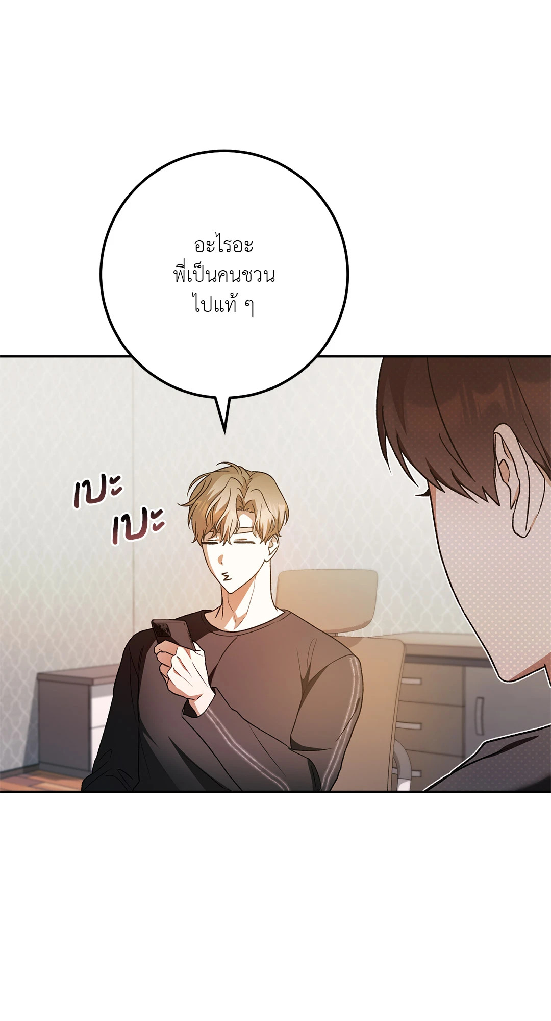 หน้า 31