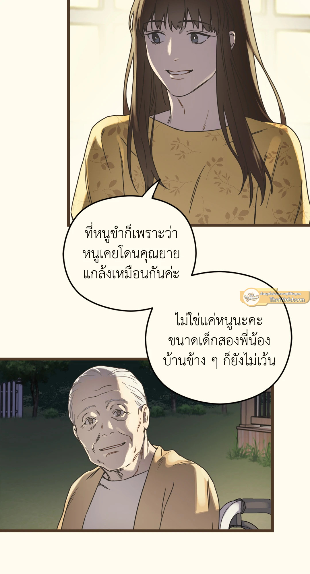 หน้า 85