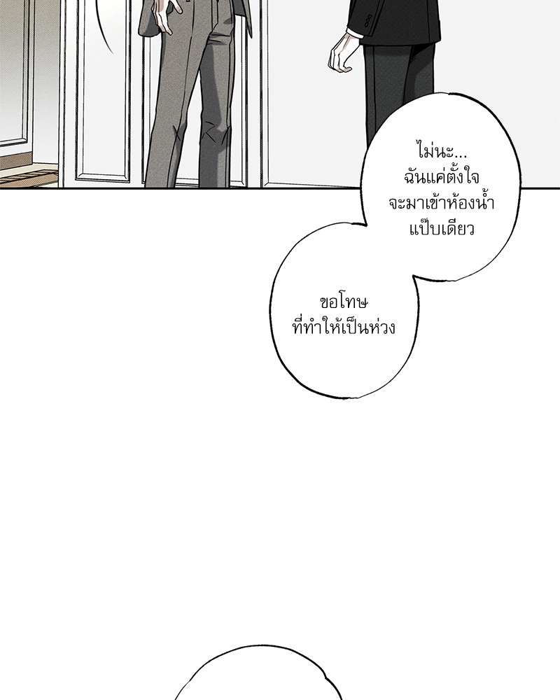 หน้า 93
