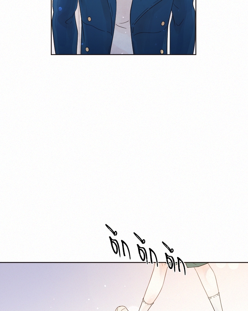 จีบหัวใจนายอัลฟ่า | How to Snag an Alpha ตอนที่ 83.03 - รูปที่ 2