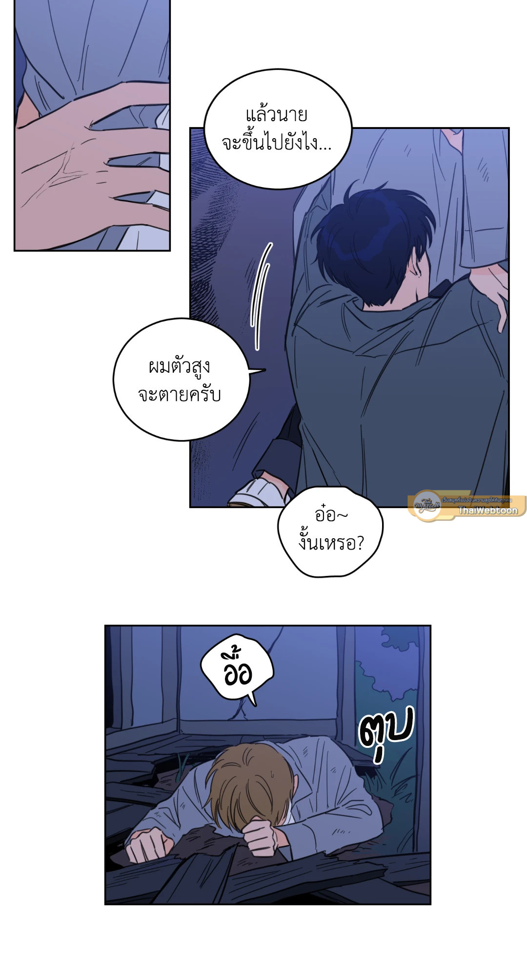 หน้า 19