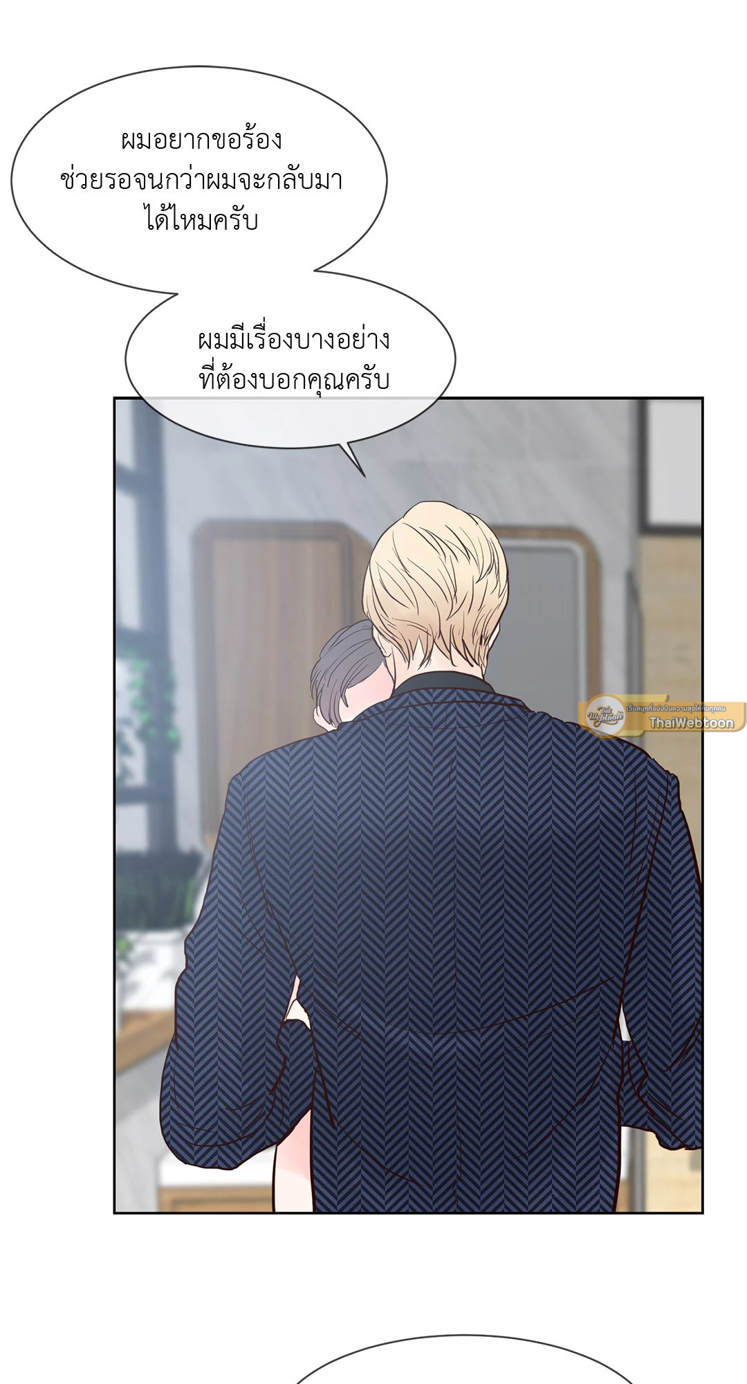 หน้า 29