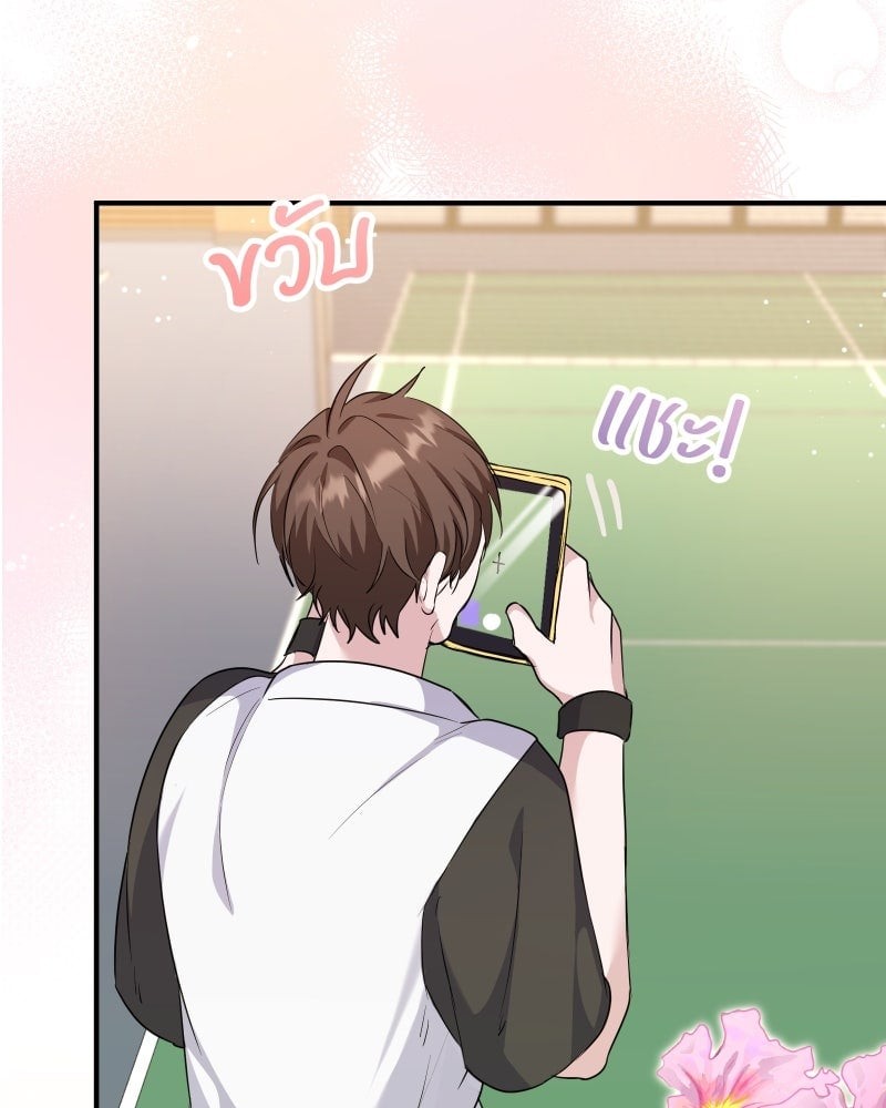 หน้า 68