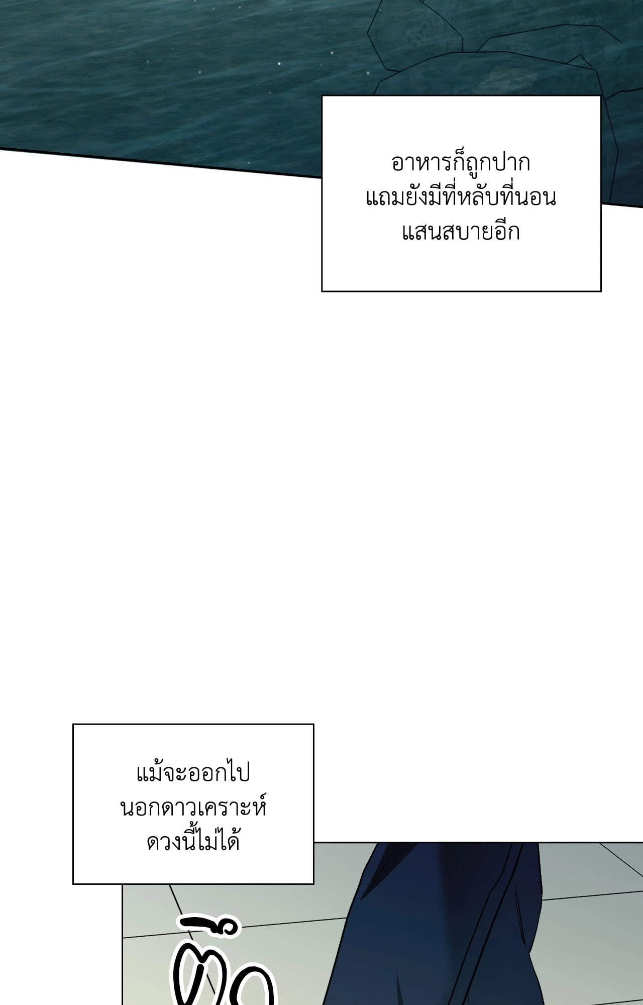หน้า 47