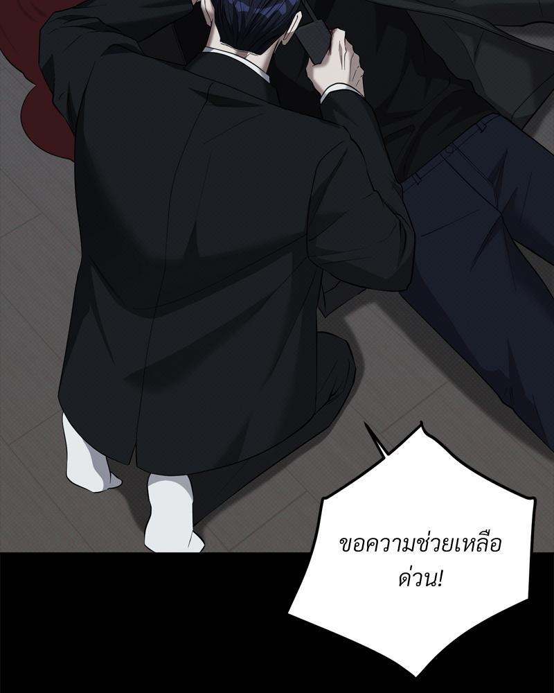 หน้า 101