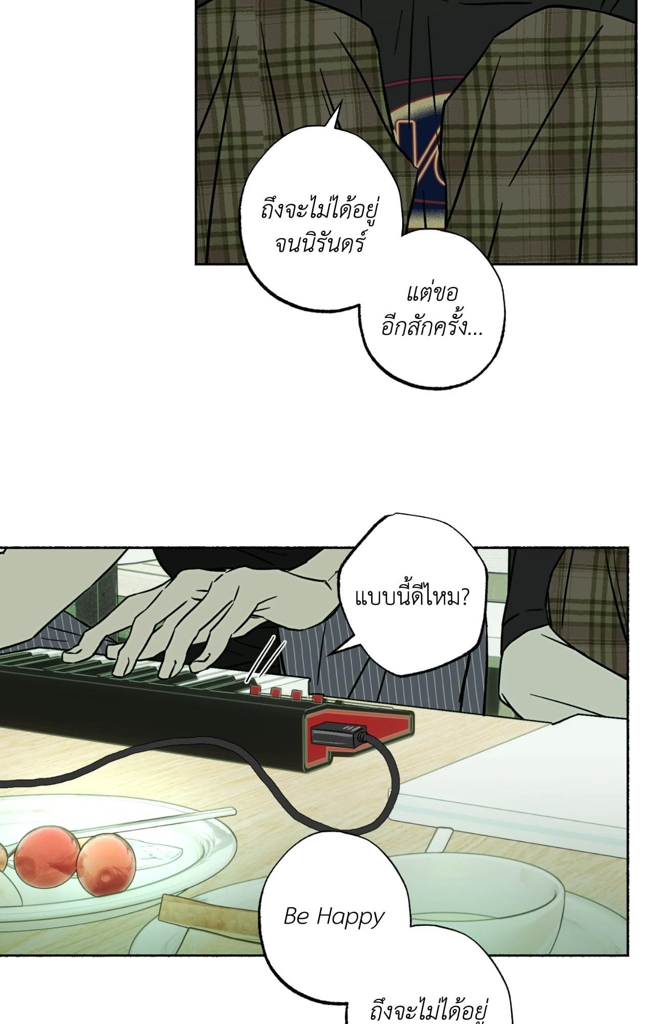 หน้า 51