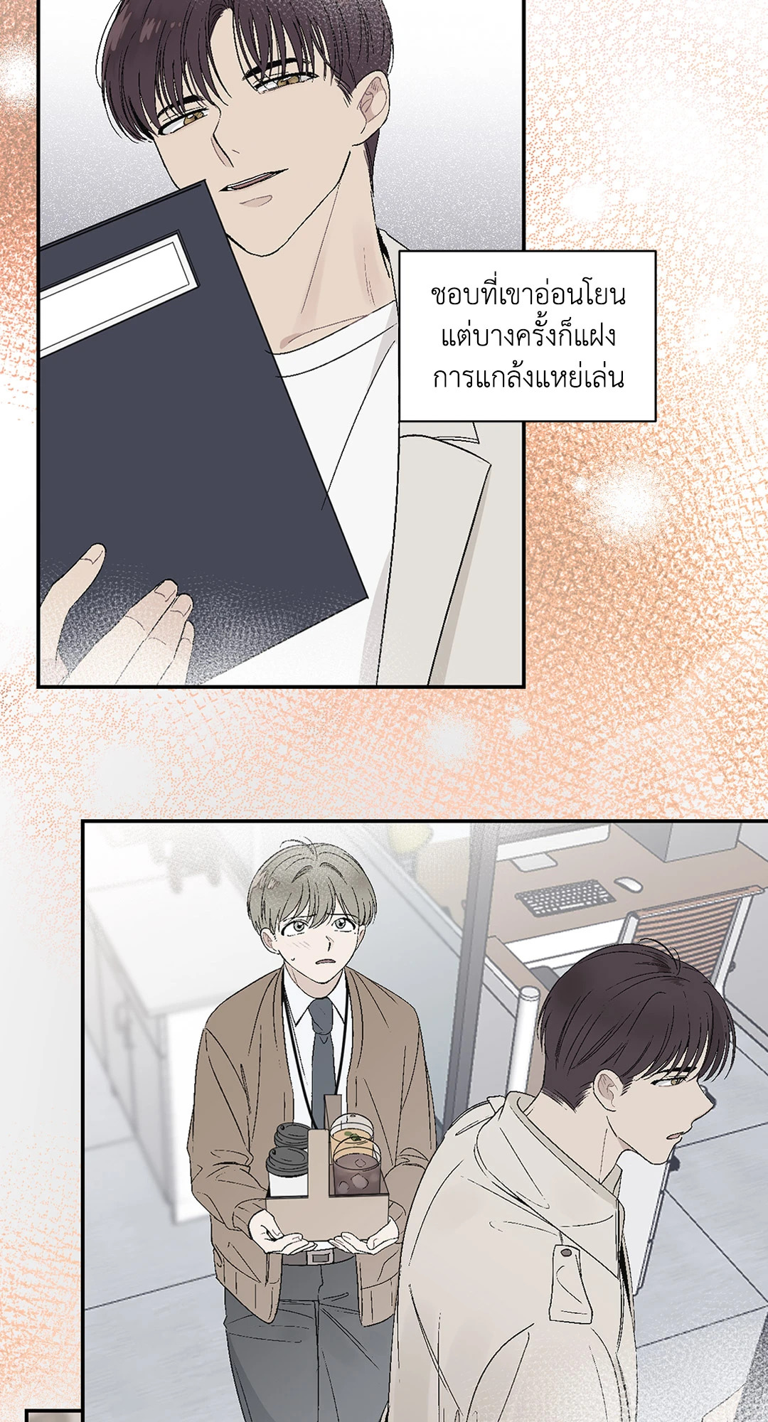 หน้า 36