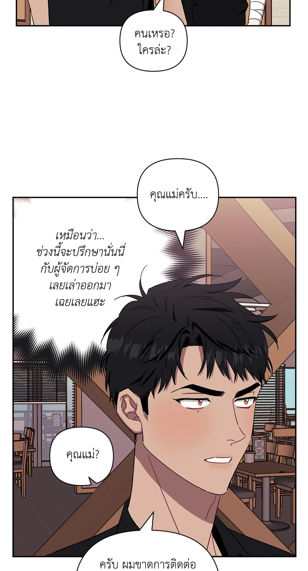 หน้า 31