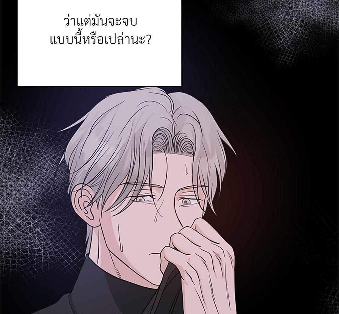 หน้า 92