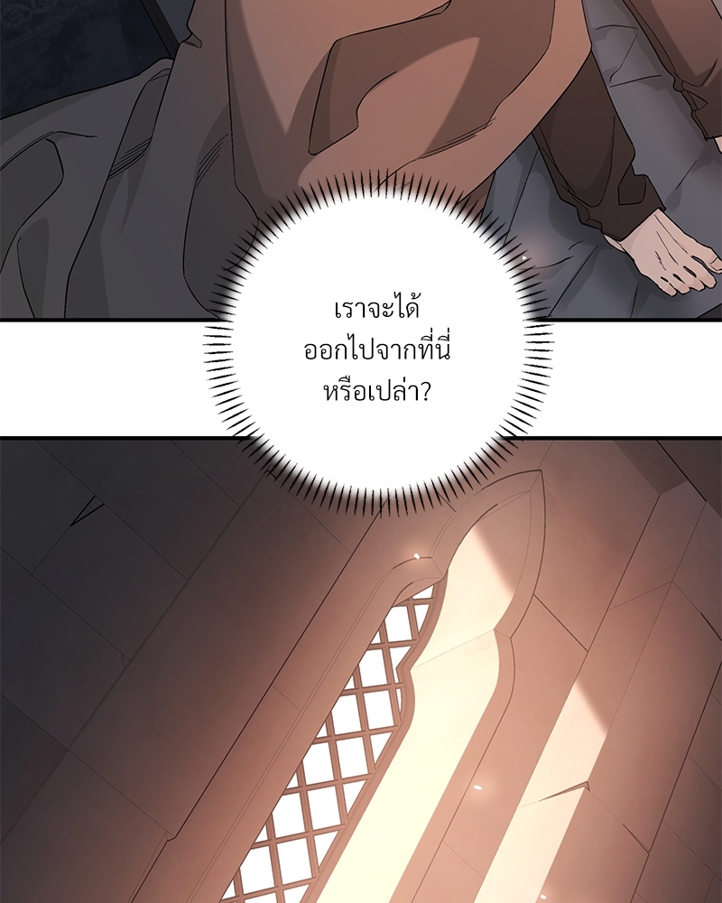 หน้า 146