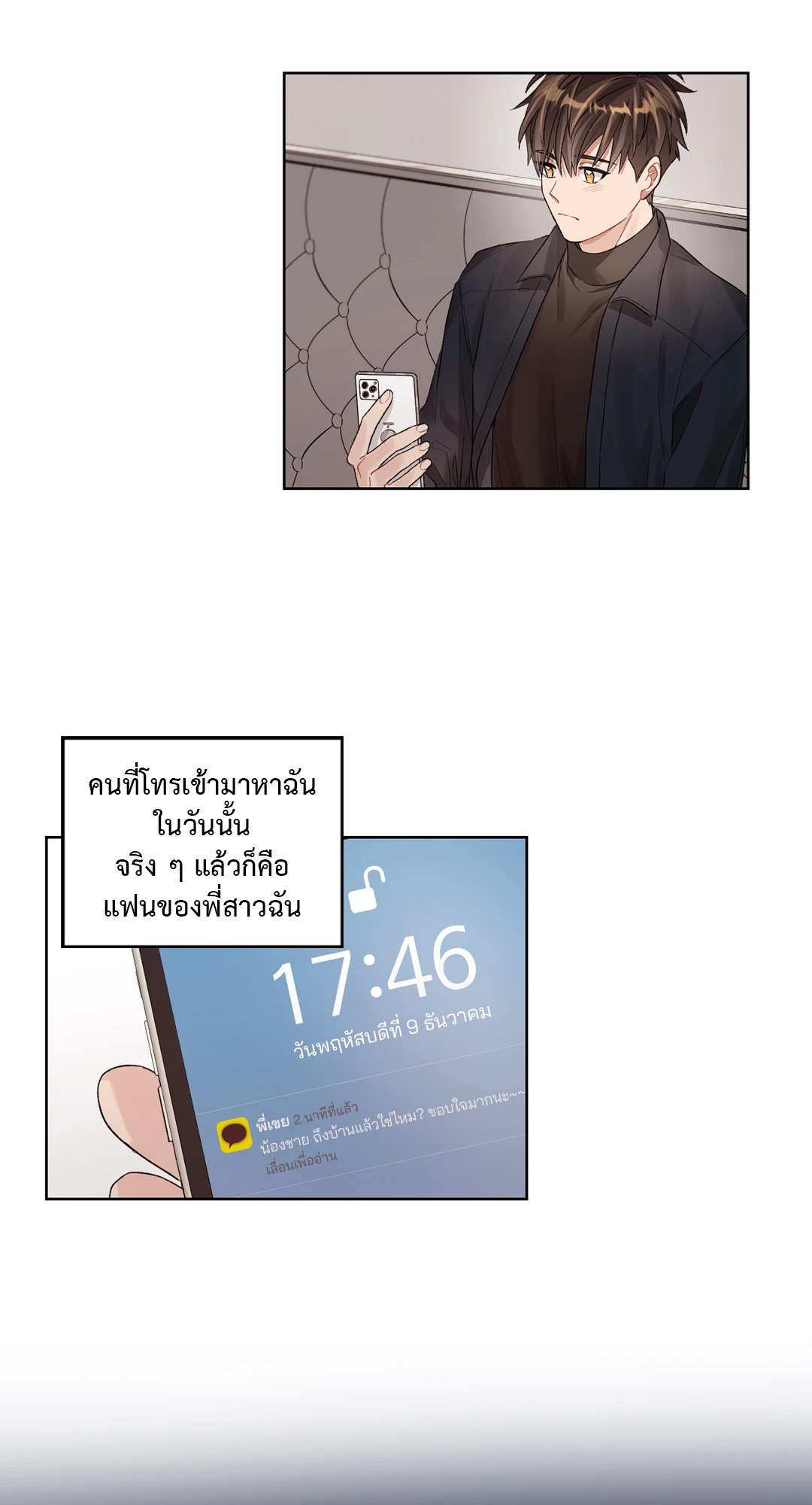 หน้า 32