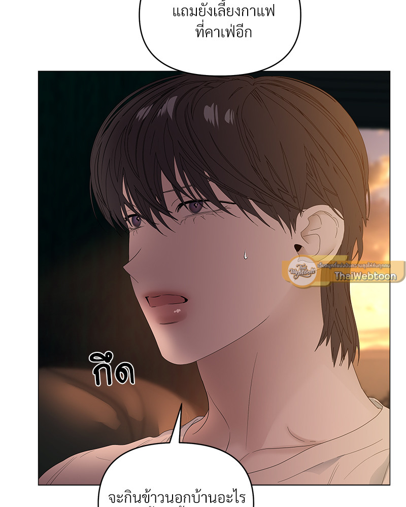หน้า 84