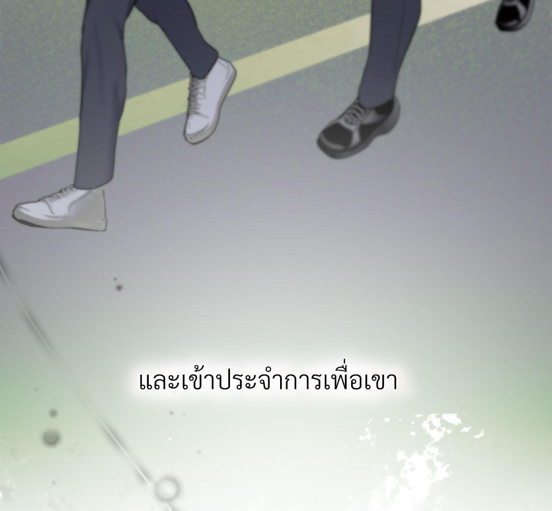 หน้า 113