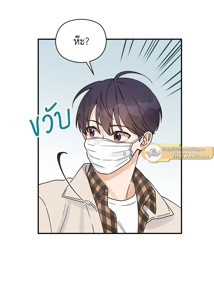 หน้า 85