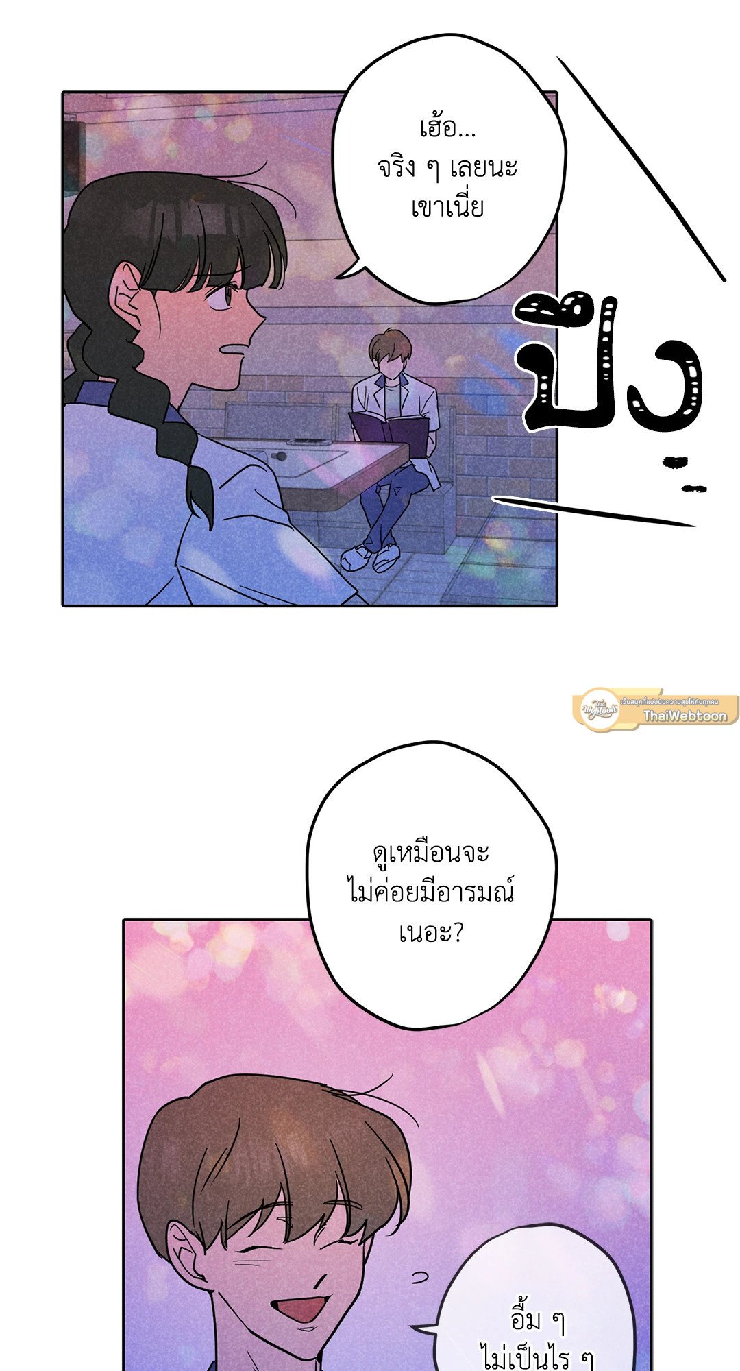 หน้า 61