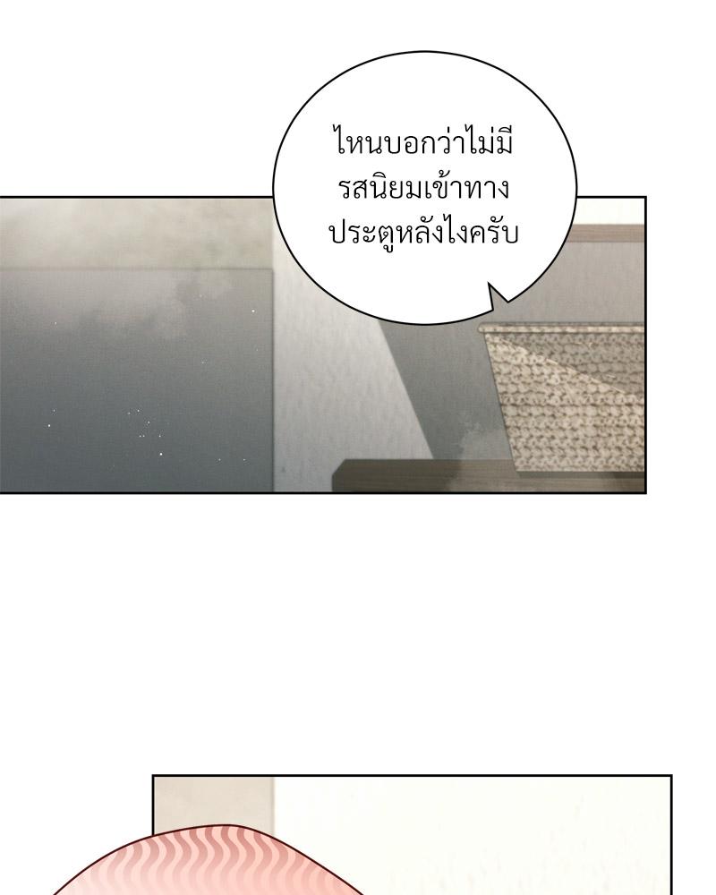 หน้า 113