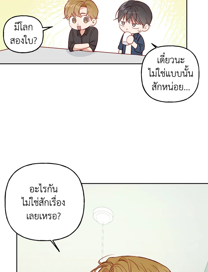 หน้า 44