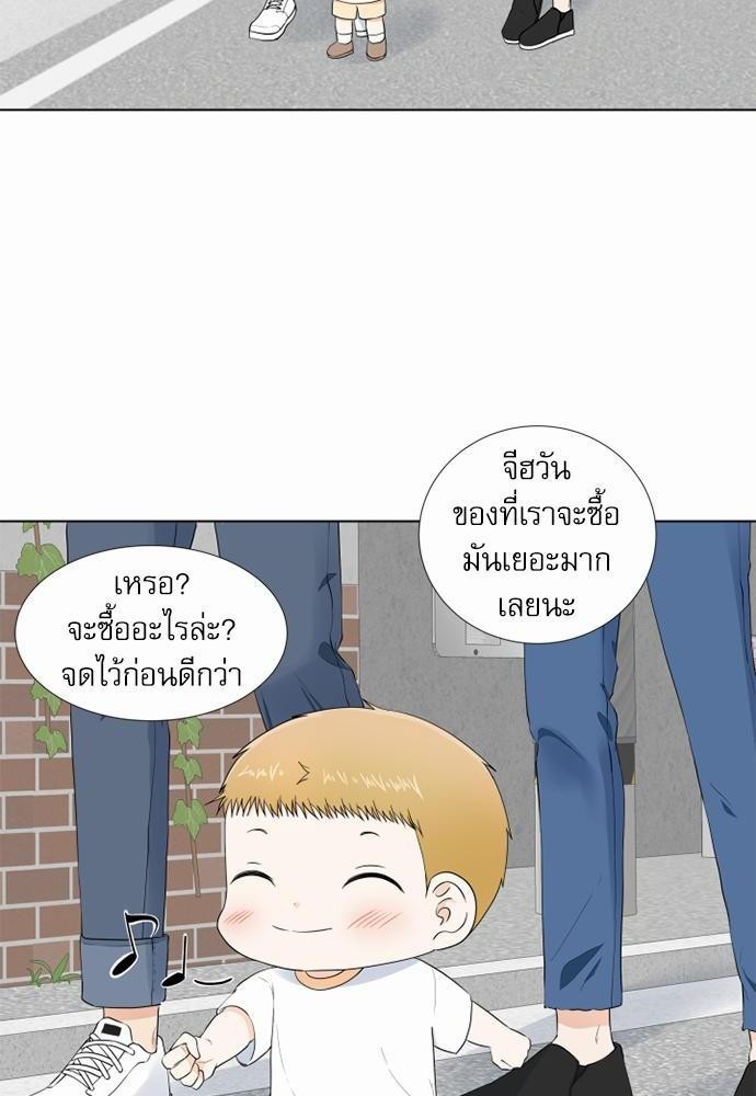 หน้า 58