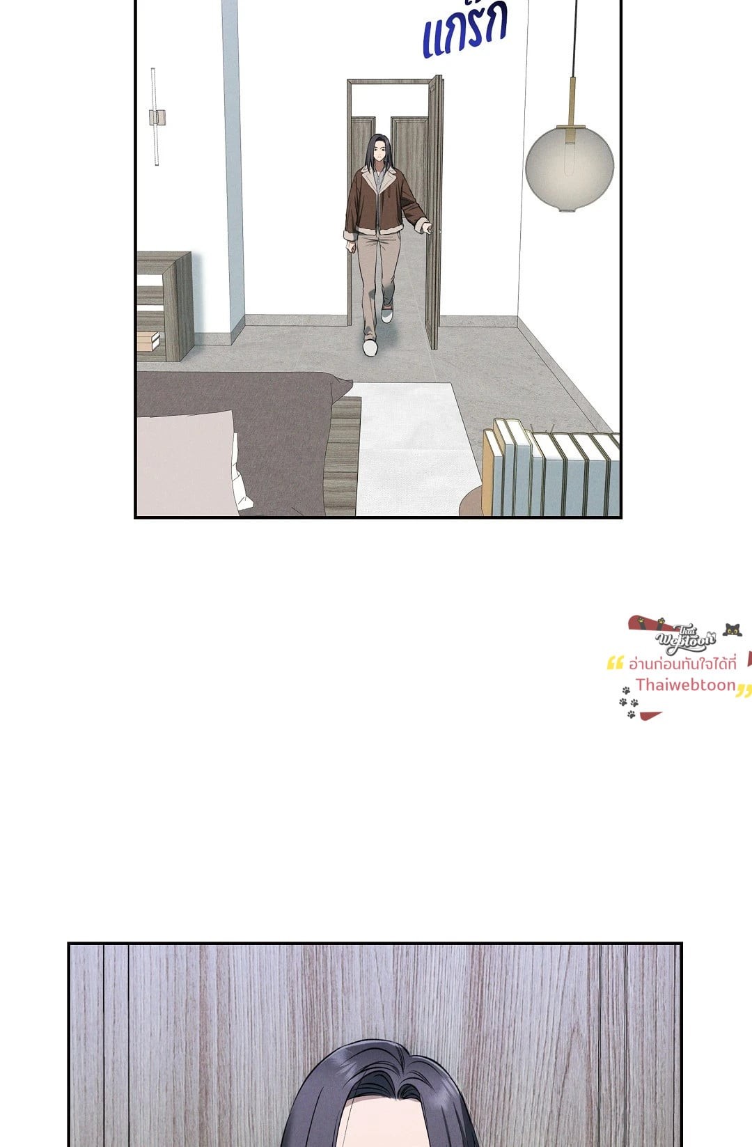 หน้า 77