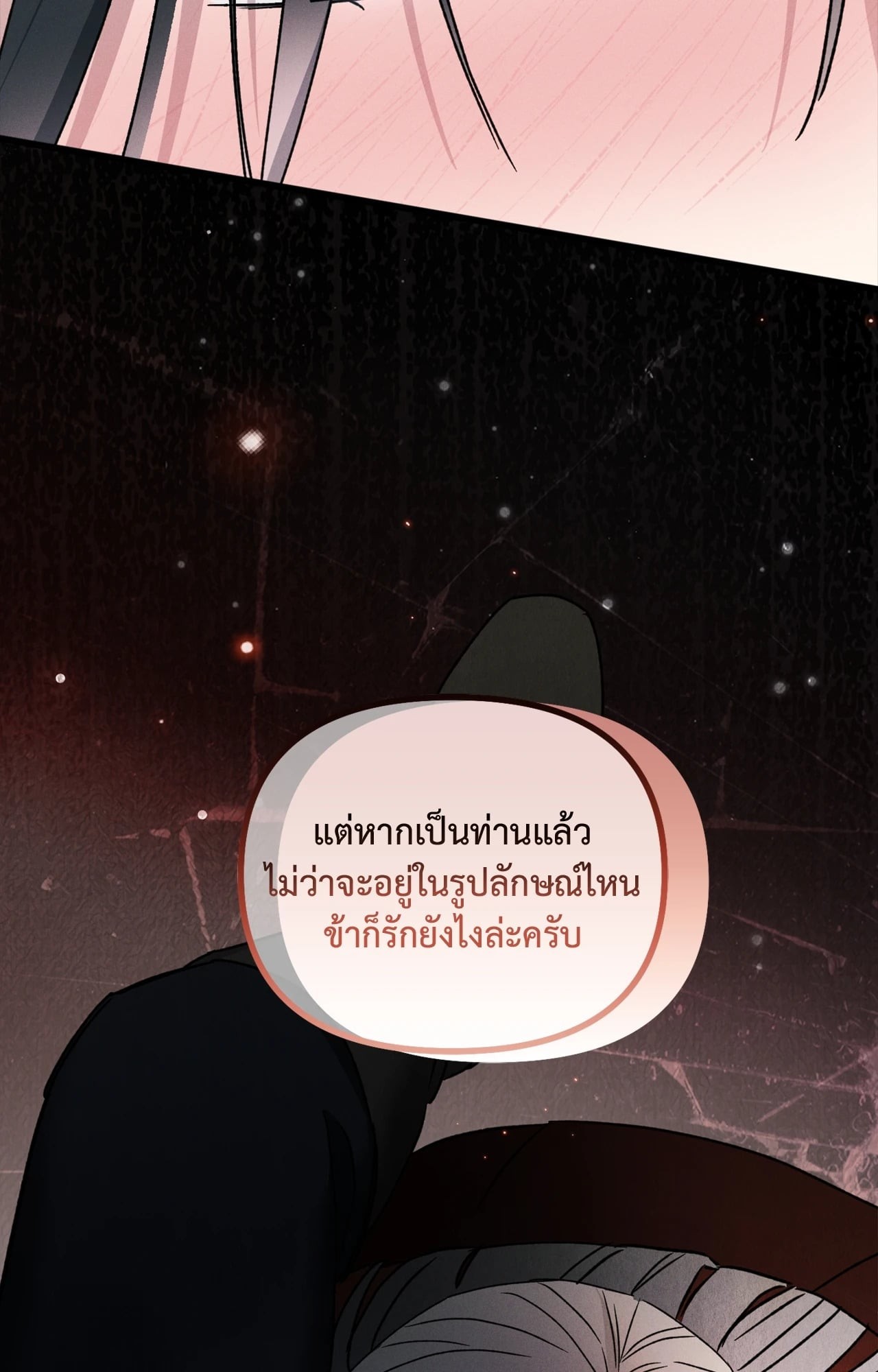 หน้า 110