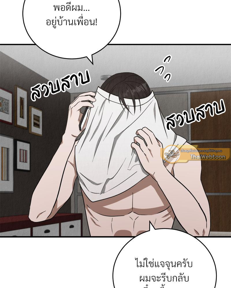 หน้า 79