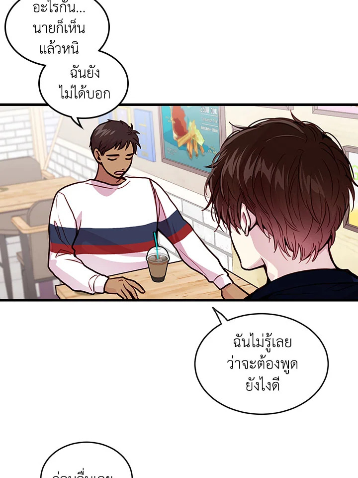 หน้า 48