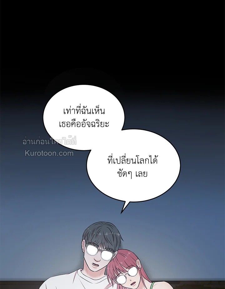 หน้า 73