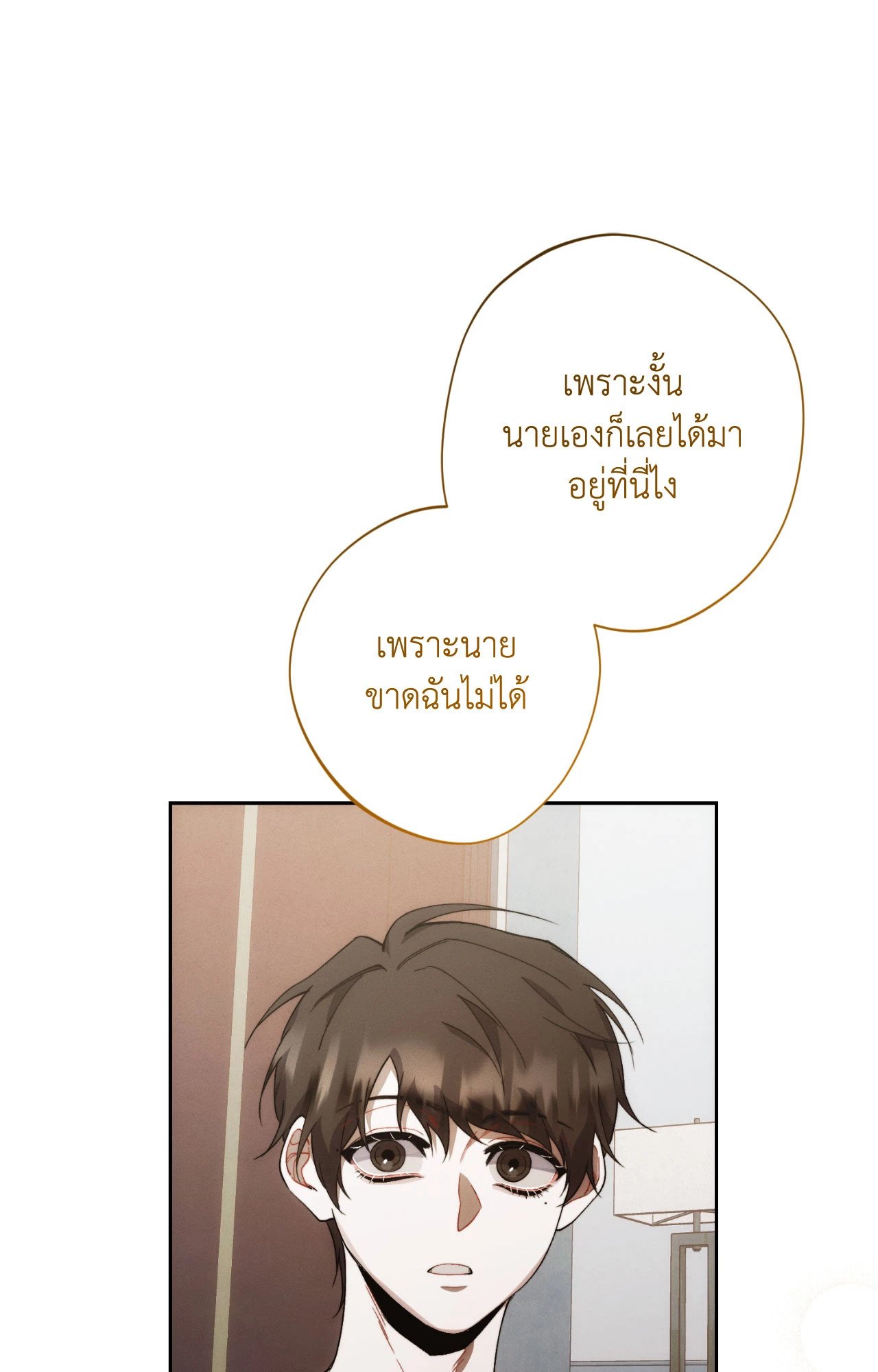 หน้า 85