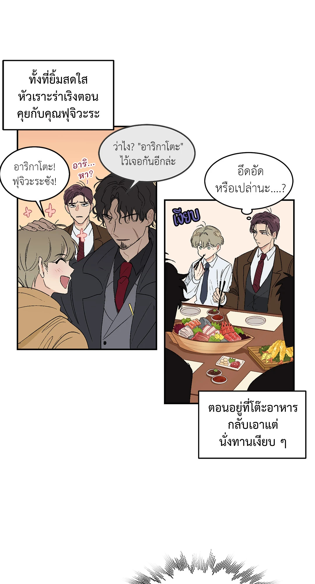 หน้า 30