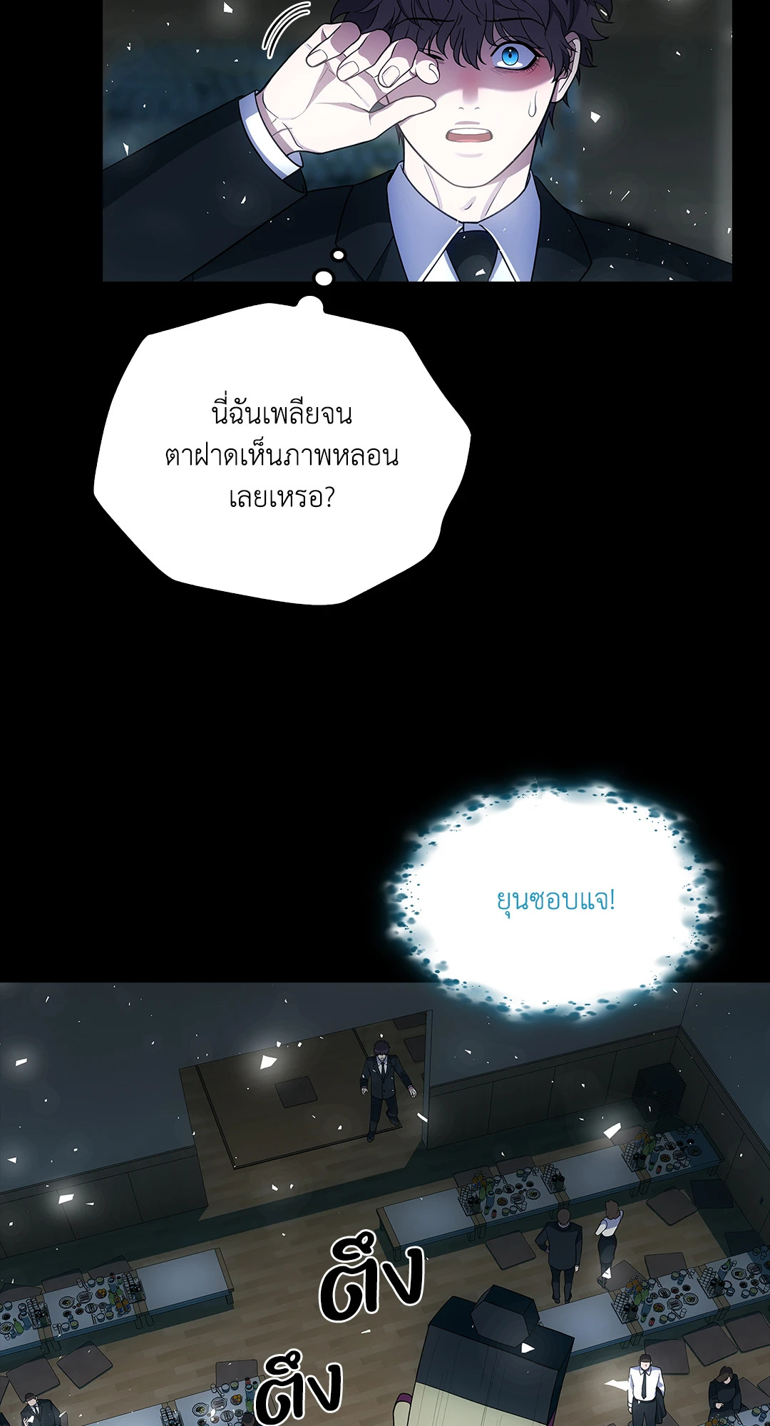 หน้า 36