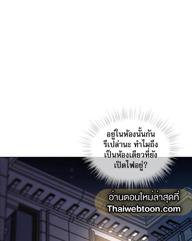 หน้า 100