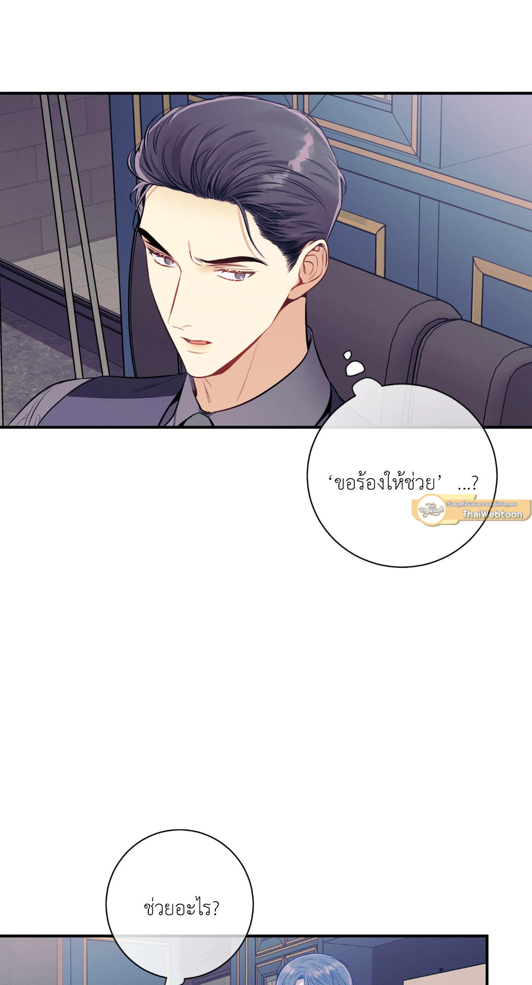 หน้า 34