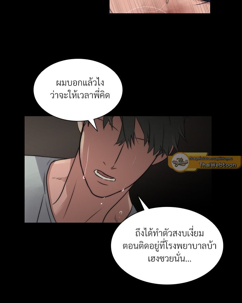 หน้า 77