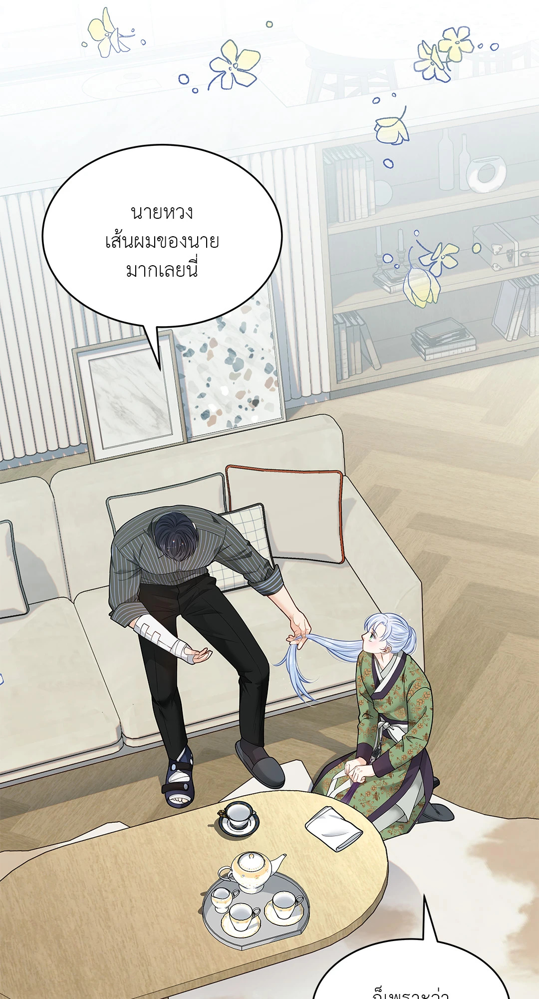หน้า 28